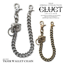 CLUCT TIGER WALLET CHAIN 01767画像