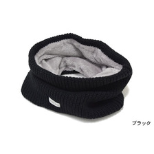 PROJECT SR'ES Tube Boa Snood ACS00867画像