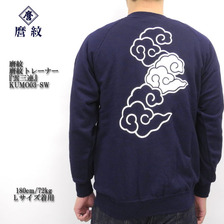 麿紋 麿紋トレーナー 「雲三連」画像