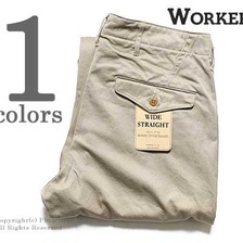 Workers Officer Trousers, Wide Straight Chino画像