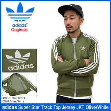 adidas Super Star Track Top Jersey JKT Olive/White Originals AA0158画像
