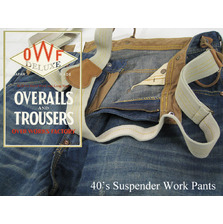 EDWIN OVER WORKS FACTRY EW-50923画像