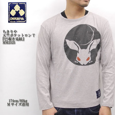 CHIKIRIYA 天竺ポケットロンT「巴覗き兎紋」 MM2525画像