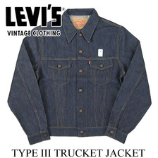 LEVI'S VINTAGE CLOTHING 1967's TYPE III JACKET 70505-0124画像