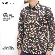 衣櫻 Lot.SA-924 ワークシャツ 流水桜柄画像