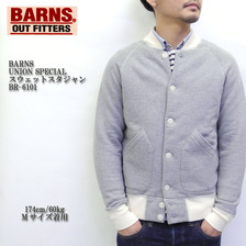 BARNS UNION SPECIAL スウェットスタジャン BR-6101画像