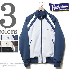 Pherrow's バッファロージャージ 15S-PJS1画像