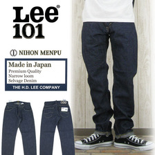 LEE 101 Project TAPERED LM9644-200画像