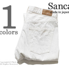 Sanca WHITE DENIM TAPERD 5P S17SPT07画像