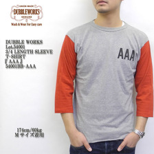 DUBBLE WORKS Lot 54001 AAA画像