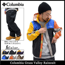 Columbia Grass Valley Rainsuit PM0003画像