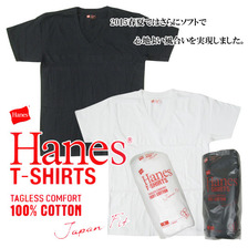 Hanes ジャパンフィット VネックTシャツ 2枚組 H5115画像