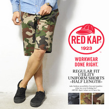 REDKAP REGULAR FIT UTILITY UNIFORM SHORTS -HALF LENGTH- PS64J-0503画像