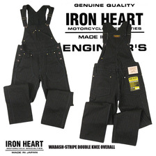 IRON HEART 12oz WABASH STRIPE DOUBLE KNEE OVERALLS IH-819画像