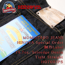 桃太郎ジーンズ HINOYA Special Order 銅丹Label 14.7oz. Selvedge Denim Tight Straight H0705SP5画像