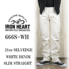 IRON HEART 21oz SELVEDGE WHITE DENIM SLIM STRAIGHT 666S-WH画像
