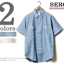 SERO 半袖ワークシャンブレーシャツ SR-02SS画像