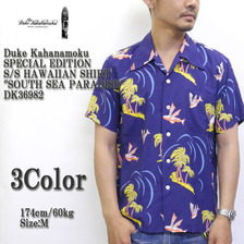 Duke Kahanamoku SPECIAL EDITION S/S HAWAIIAN SHIRT "SOUTH SEA PARADISE" DK36982画像