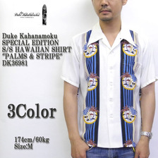 Duke Kahanamoku SPECIAL EDITION S/S HAWAIIAN SHIRT "PALMS & STRIPE" DK36981画像