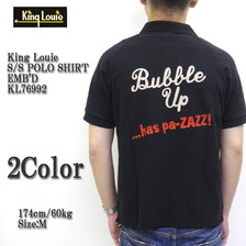 King Louie S/S POLO SHIRT EMB'D KL76992画像