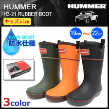 HUMMER H3-21 RUBBER BOOT画像