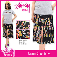 STUSSY WOMEN Jungle City Skirt 214243画像