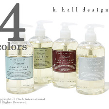 k.hall designs DEFUSER with BOX 236ml画像