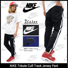 NIKE Tribute Cuff Track Jersey Pant 678638画像