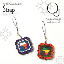 ojaga design AFRICA MOSQUE Strap OJ-AFRICA-002画像