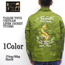 TAILOR TOYO VIETNAM LINER JACKET "VIETNAM DRAGON" TT13364画像