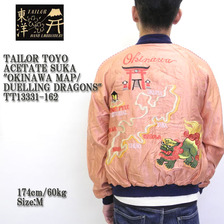 TAILOR TOYO ACETATE SUKA "OKINAWA MAP/DUELLING DRAGONS" TT13331-162画像
