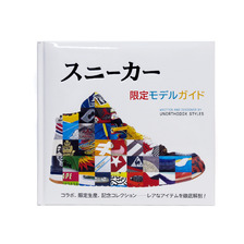 SNEAKERS "THE COMPLETE LIMITED EDITIONS GUIDE" (sneakers-Vol1)画像