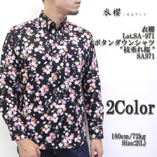 衣櫻 Lot.SA-971 ボタンダウンシャツ "枝垂れ桜"画像