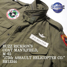 Buzz Rickson's M-65 PATCH BR13344画像