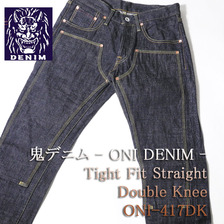 鬼デニム Tight Fit Straight Double Knee ONI-417DK画像