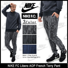 NIKE FC Libero AOP French Terry Pant 695519画像