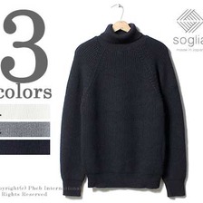 SOGLIA WEANERS TURTLE画像