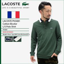 LACOSTE PH3081 Cotton Bicolor L/S Polo Shirt MADE IN FRANCE画像