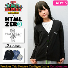 HTML ZERO3 &times; 劇場版 TIGER & BUNNY -The Rising- Guttarelax Precious Trio Kotetsu Cardigan Ladys CT172L画像