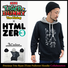 HTML ZERO3 &times; 劇場版 TIGER & BUNNY -The Rising- Guttarelax Precious Trio Ryan 2Tone Pullover Hoodie PA130画像