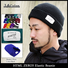 HTML ZERO3 Elastic Beanie HED245画像