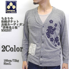 CHIKIRIYA 和柄ポケット長袖カーディガン "唐傘兎と桜" MM2537画像
