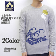 CHIKIRIYA 薄手長袖Tシャツ "波月兎" MM2533画像