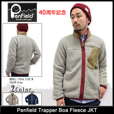 Penfield Trapper Boa Fleece JKT画像