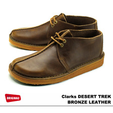 Clarks DESERT TREK BRONZE LEATHER 26110029画像