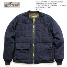 SUGAR CANE &times; Mister Freedom MFSC(SAIGON COWBOY) 12.4oz. MIDNIGHT DENIM &times; CAMO QUILTED JACKET SC13432画像