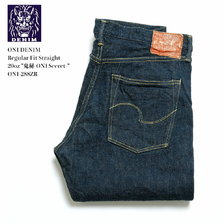鬼デニム Regular Fit Straight 20oz "鬼秘-ONI Secret-" ONI-288ZR画像