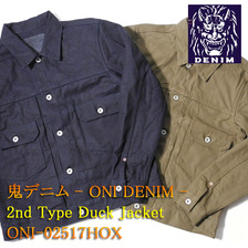 鬼デニム 2nd Type Duck Jacket ONI-02517HOX画像