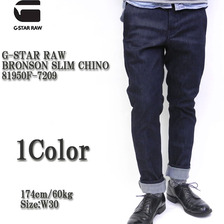 G-STAR RAW BRONSON SLIM CHINO 81950F-7209画像