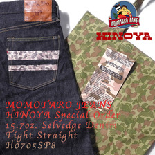桃太郎ジーンズ HINOYA Special Order 15.7oz. Selvedge Denim Tight Straight H0705SP8画像